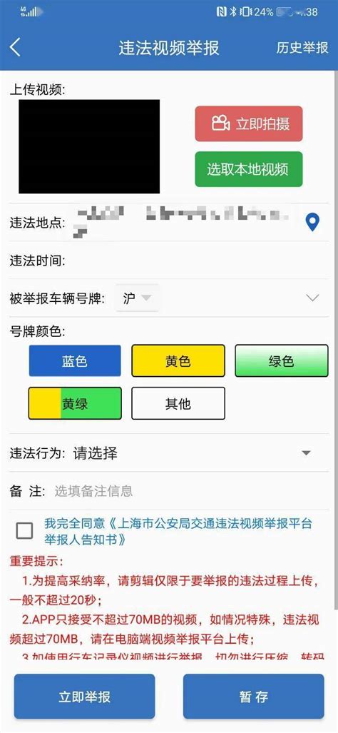 上海违章停车怎么处罚 - 查车险网