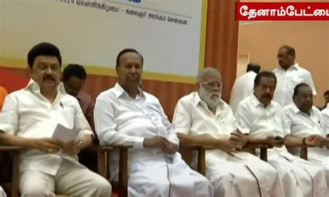 DMK District secretaries meeting started / தி.மு.க. மாவட்ட செயலாளர்கள் ...