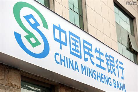 【资讯】中国民生银行上海分行落地国内首笔权益类“碳中和”指数结构性存款_客户_服务_金融