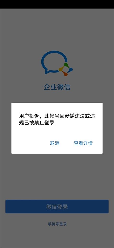 QQ正在大规模封号，这操作终于被禁了 - 知乎