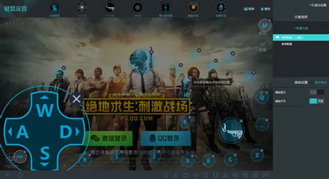 【MuMu模拟器下载】2022年最新官方正式版MuMu模拟器免费下载 - 腾讯软件中心官网