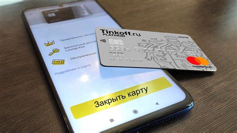 Как полностью закрыть кредитную карту Тинькофф Платинум - YouTube