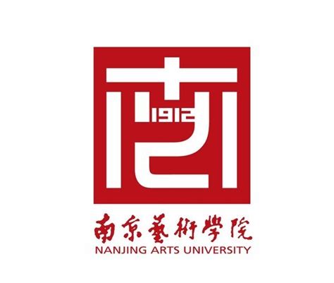 云南民族大学2020年艺术类招生简章 - 51美术高考网