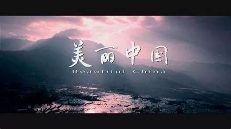 光影视界 | 纪录片创作和传播——为讲好中国故事传播好中国声音贡献力量_中国纪录片网