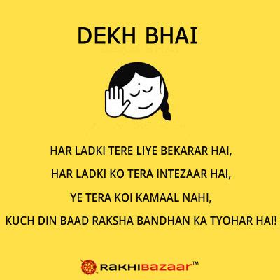 50+ Rakhi Messages, Wishes, Quotes For Brother and Sister | Rakhi Bazaar