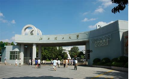 三江校区南阳门-江西理工大学 - JiangXi University of Science and Technology