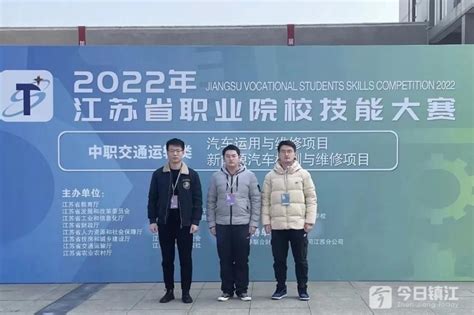镇江技师学院召开2021年度党支部书记抓党建述职会暨2022年党建工作思路座谈会