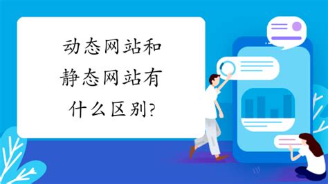 手机APP应用开发云存储SEO动态PPT模板下载_红动中国
