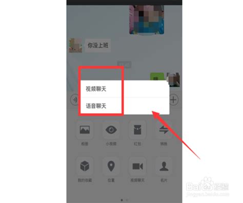 微信电脑版视频聊天对方听不见？微信视频聊天对方听不见声音-天极下载