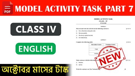 Image result for Model Activity Task English Class Pune