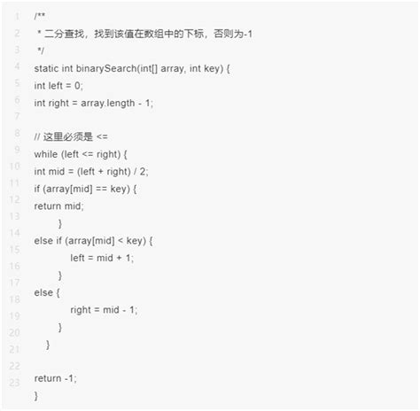 二分法查找（C语言、matlab） - 灰信网（软件开发博客聚合）