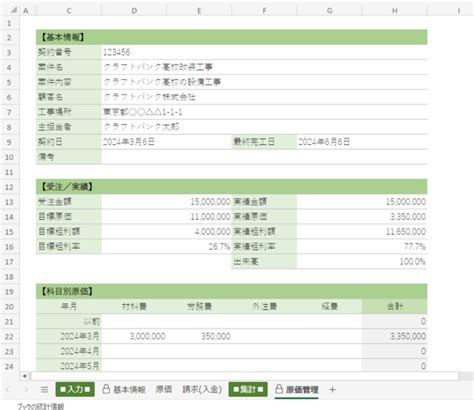 Image result for Sear Fo a Book Java Code