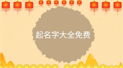 【转】中国人最爱起什么名字|Jerkwin