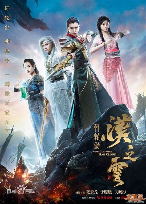 [2010][国产][雪豹][国语40集][HDTV.720p-MKV][44.08G][2010精彩军旅剧]-HDSay高清乐园