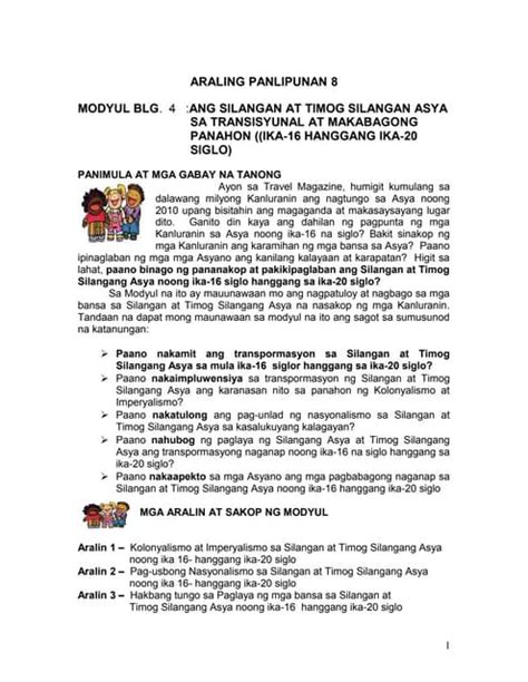 Grade 8 Module 4 Lesson 19 的图像结果