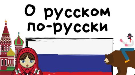 如何学好俄语：俄语最常用100词-总结 - 知乎
