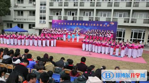 杭州上外附属外国语高级中学录取分数线(2023年参考)
