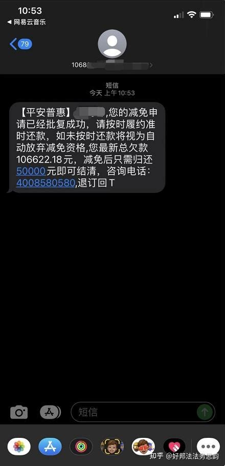 短信群发-短信群发平台-106短信平台-短信群发助手-湖南红枫叶广告传媒有限公司