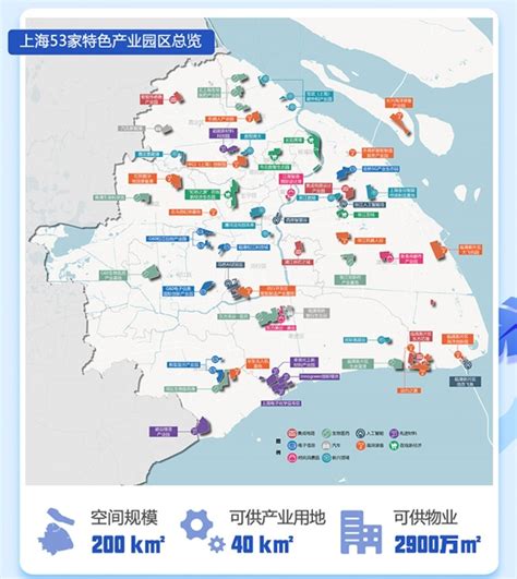 上海市政府发布《上海市产业地图（2022）》，闵行开发区聚焦发展智能制造产业__财经头条