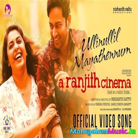 Ullinullil Mayathennum (A Ranjith Cinema) Abhay Jodhpurkar, Savani ...