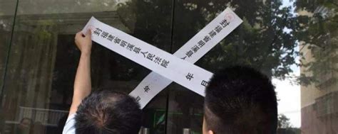 查封房子是什么意思_精选问答_学堂_齐家网