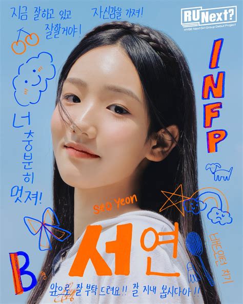 Seoyeon | R U Next? Wiki | Fandom