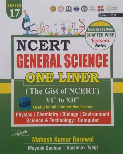 NCERT General Science One Liner (The Gist Of NCERT) Class 6th - 12th ...