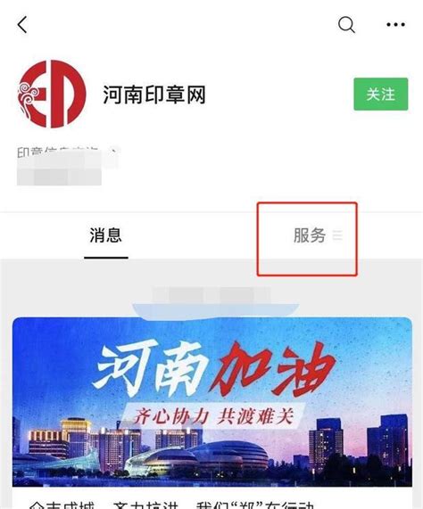 如何查询公司的公章是否备案了_360新知