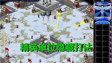 红色警戒单机游戏下载_红色警戒官方中文版下载_修改器_Ms游戏库