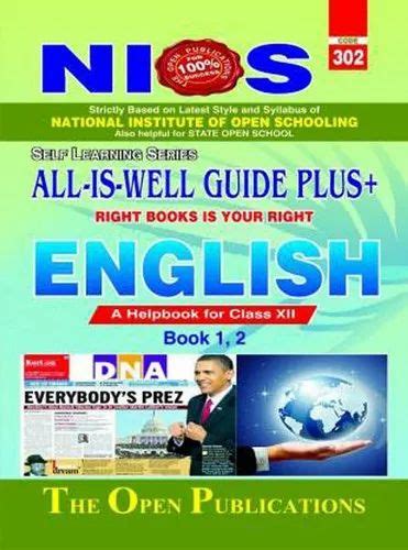 Image result for NIOS Class 12 English Exam Tips
