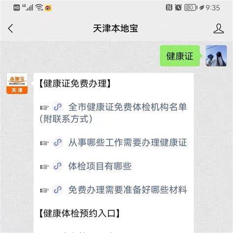 从事有收入的税务表格文件工作高清图片下载-正版图片503987389-摄图网