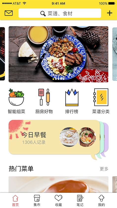 Margherita餐厅APP-iPad界面|UI|APP界面|流光有时凝 - 原创作品 - 站酷 (ZCOOL)
