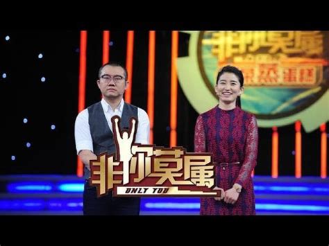 《非你莫属》20161113 女硕士才艺多爱好广 掀起“人才争夺战” - YouTube