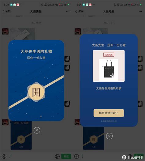 测最近送什么礼物最新素材