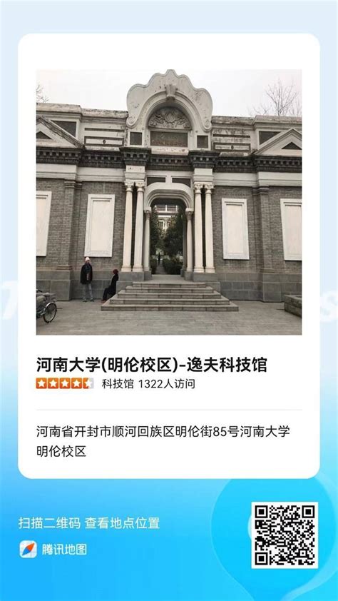 东南大学傅大放教授来我校开展本科生教学活动-兰州理工大学