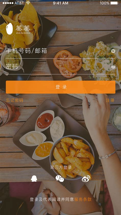 美食APP|UI|APP界面|Z52203614 - 原创作品 - 站酷 (ZCOOL)