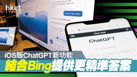 Google PixelPhone Bing Chatgpt 的图像结果