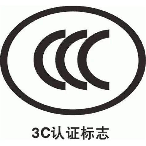Ccc认证多少钱 办理ccc认证费用是多少 - 知乎