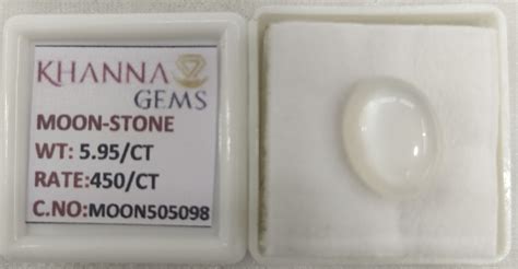 5.95/CT Moon Stone with Govt. Lab Certificate | Gem Selections