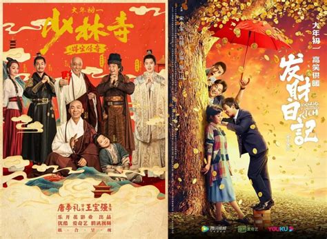 Image result for Spring Spring 2021 Film