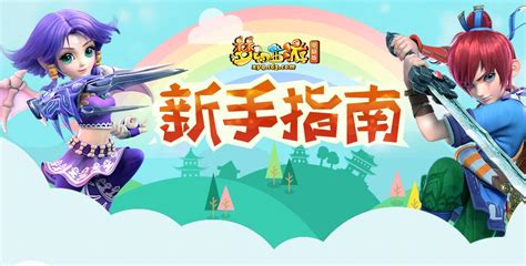 PSP梦幻之星2中文版下载|梦幻之星携带版2 完整汉化版V2下载 - 跑跑车主机频道