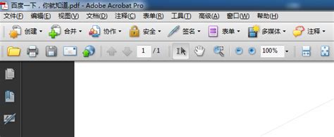 Adobe Acrobat Reader DC - Programmi gratis