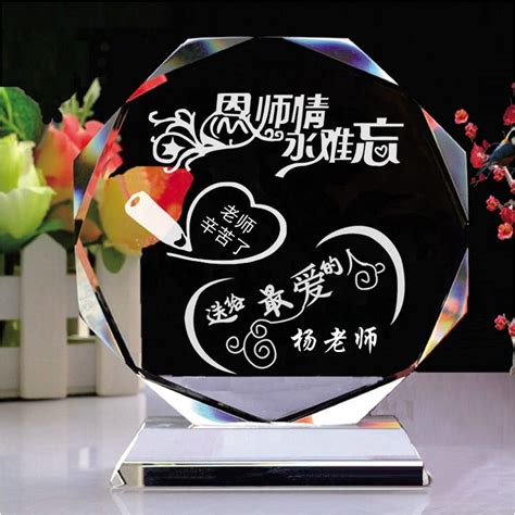 恩师应送什么礼物最新素材