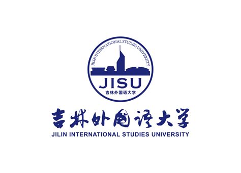 吉林外国语大学校徽标志矢量图LOGO设计欣赏 - LOGO800