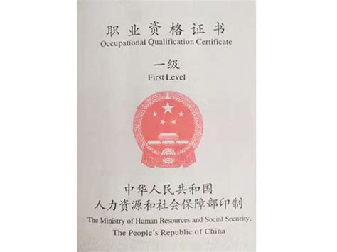 杭州高级职业资格证书办理，怎么考？ - 知乎