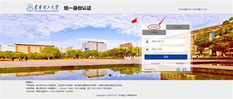 上海大学开通无需VPN登录的基于CARSI的电子资源校外访问服务-上海大学图书馆