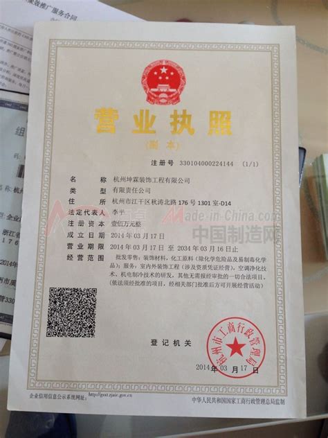资质证书--公司概况--装修监理工程监理北京中建协工程咨询有限公司01084127220