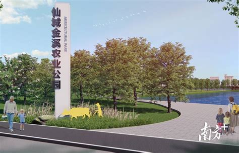 潮南区仙城镇圳品产业融合示范园项目将于6月底动工建设_发展_种植_公路