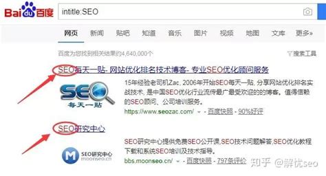 搜索引擎高级搜索方法有哪些(SEO搜索引擎高级搜索指令大全)-SEO培训小小课堂