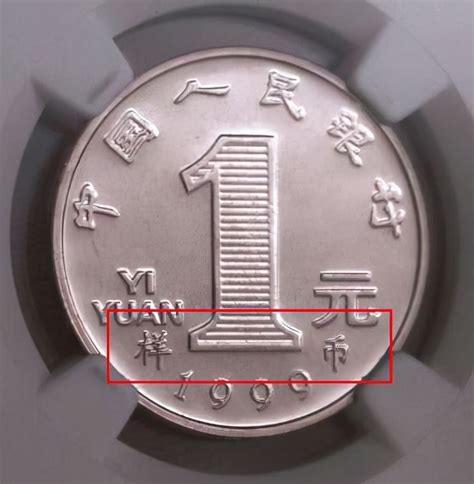 有人说2000年的菊花一元硬币值得收藏，你怎么看？ - 知乎